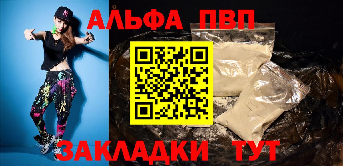 APVP VHQ Первоуральск