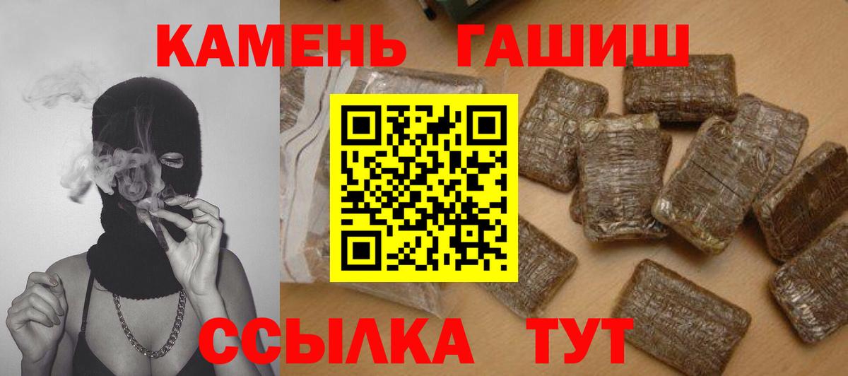 Гашиш ice o lator  Вход с VPN  Первоуральск 