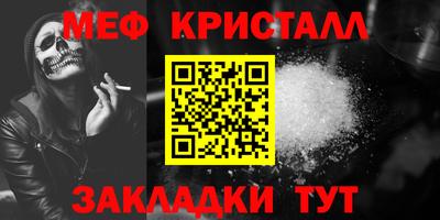кристаллы Гудермес