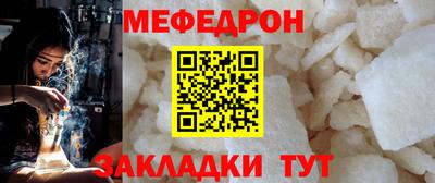 кристаллы Гудермес