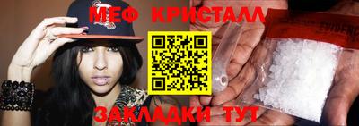 кристаллы Гудермес