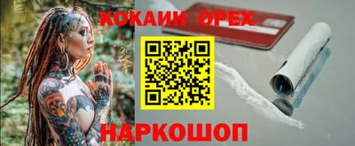 мескалин Гуково