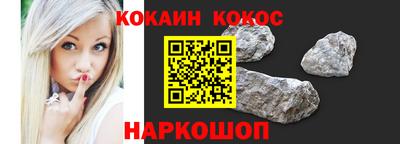 кристаллы Гудермес