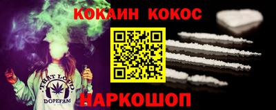 таблы Добрянка