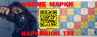 альфа пвп Долгопрудный