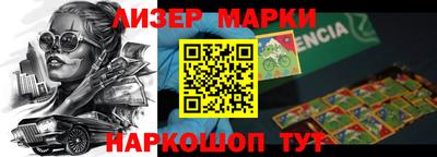 кристаллы Гудермес