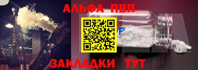 таблы Добрянка