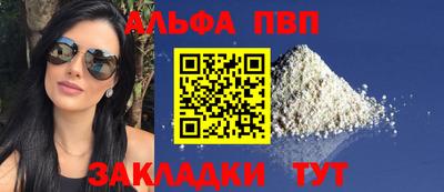 кристаллы Гудермес