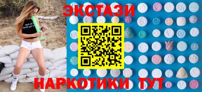 мескалин Гуково