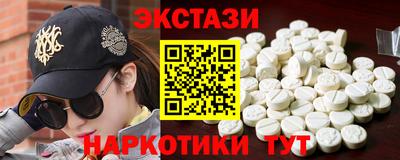 мескалин Гуково