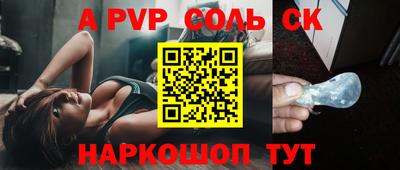 мескалин Гуково