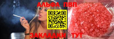 кристаллы Гудермес