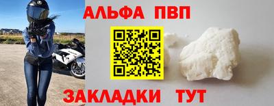 кристаллы Гудермес