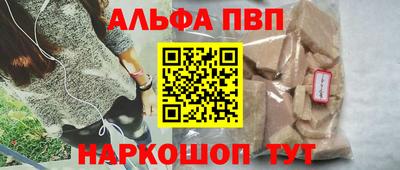 мескалин Гуково