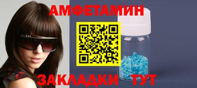 альфа пвп Долгопрудный