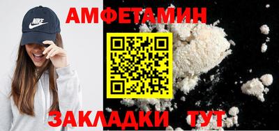 кристаллы Гудермес