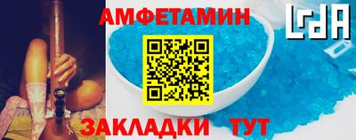 мескалин Гуково