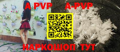 мескалин Гуково