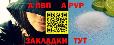 таблы Добрянка