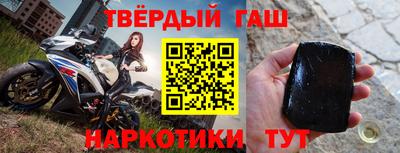мескалин Гуково