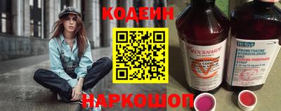 мескалин Гуково
