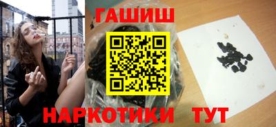 альфа пвп Долгопрудный