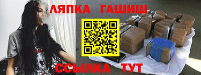 СК Гулькевичи