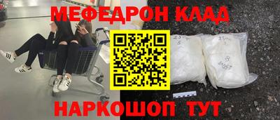 СК Гулькевичи