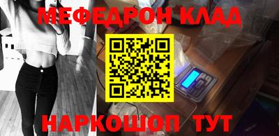 мескалин Гуково