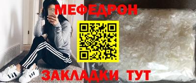 кристаллы Гудермес