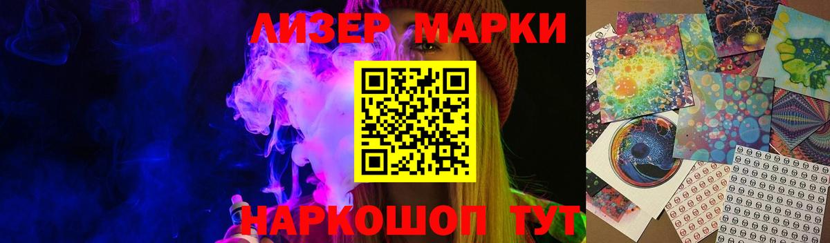 Первоуральск  ЛСД экстази кислота  LSD-25 экстази ecstasy  Вход с VPN 