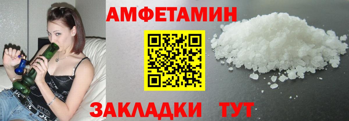Первитин кристалл Первоуральск
