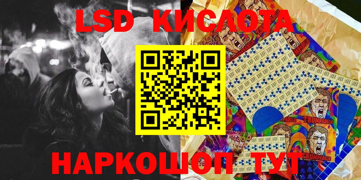 Марки 25I-NBOMe 1,5мг  купить   Первоуральск  Наркотические марки  Марки 25I-NBOMe 1,5мг  Вход с VPN 