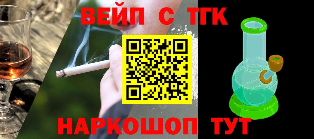 Дистиллят ТГК Wax Первоуральск