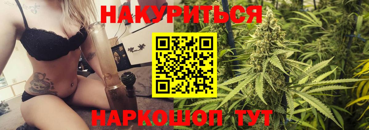 МАРИХУАНА конопля  Бошки марихуана тримм  Конопля индика  Первоуральск  Бошки Шишки Amnesia  Вход с VPN 